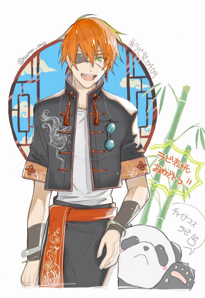 1boy aopon16 armband bamboo black_armband black_jacket black_skirt blue_sky chinese_clothes cloud d.gray-man dragon_print eyepatch floral_print glasses green_eyes jacket lattice lavi long_skirt looking_at_viewer multiple_wristbands one_eye_covered open_mouth orange_hair panda print_jacket red_sash round_eyewear sash scarf shirt short_sleeves signature skirt sky smile solo speech_bubble tangzhuang unworn_eyewear unworn_scarf waist_sash white_background white_shirt window wristband yellow_sleeve_cuffs