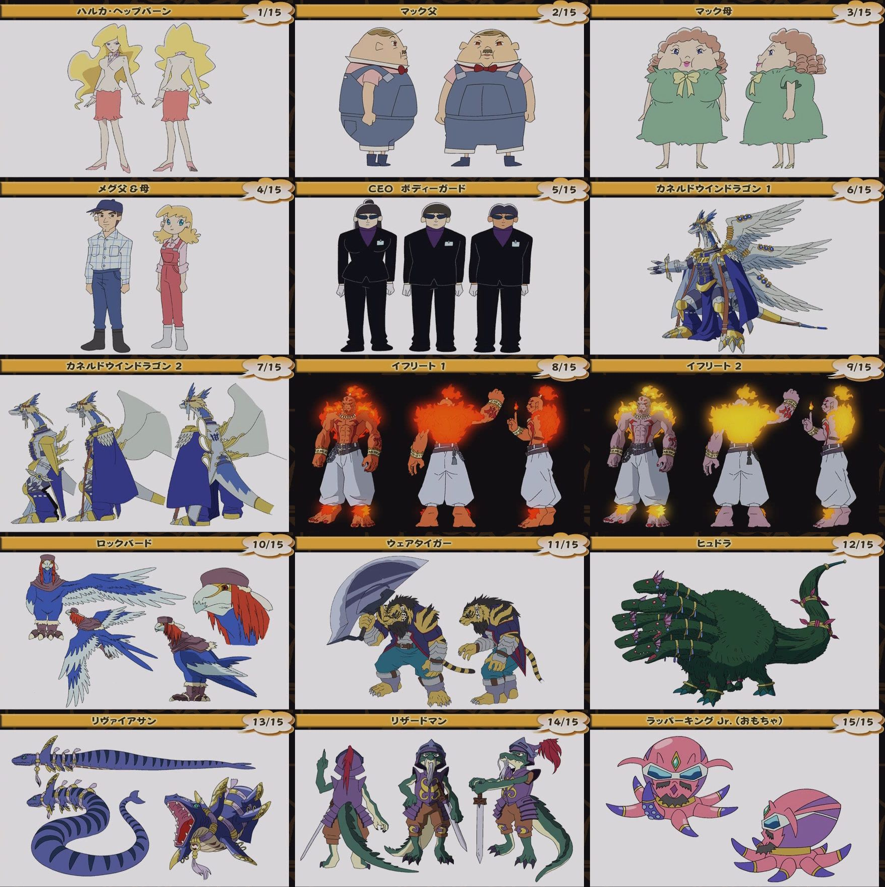 armor beak belt blonde_hair breasts claws dragon feathers fire formal_clothes goggles goggles_on_head halca_hepburn hat highres hydra_(legendz) ifrit_(legendz) kanerudo_windragon legendz legendz_(creature) leviathan_(legendz) lizardman_(legendz) long_hair looking_at_viewer medium_breasts meg_sprinkle's_father meg_sprinkle's_mother mike_mcfield's_father mike_mcfield's_mother multiple_heads octopus official_art open_mouth rapper_king_jr._(legendz) rock_bird_(legendz) shiron_(legendz) suit sunglasses tail weretiger_(legendz) wings