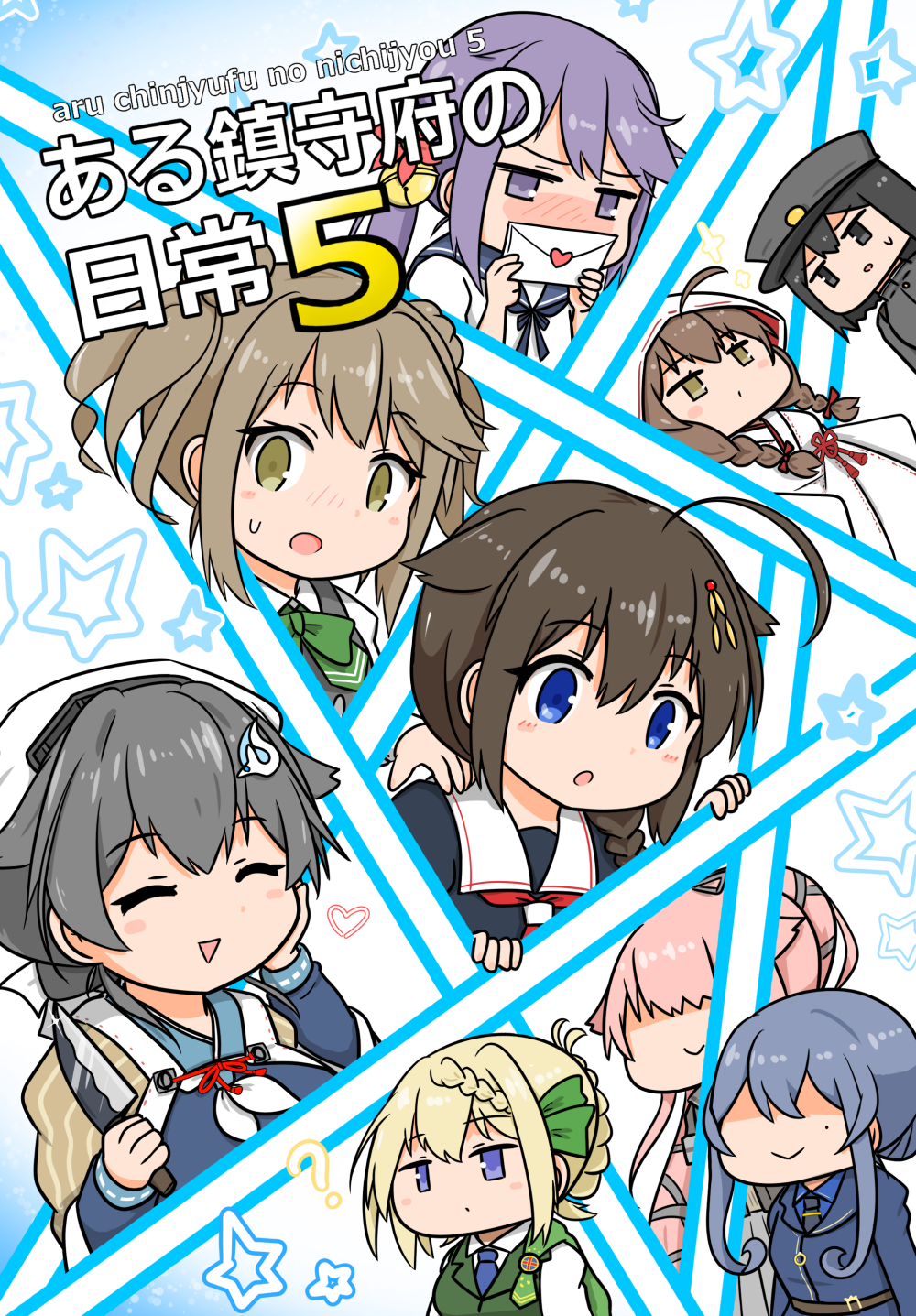 ahoge akebono_(kancolle) akitsu_maru_(kancolle) bell black_hair blonde_hair blue_sailor_collar braid brown_hair brown_shawl commentary_request curse_(023) envelope closed_eyes gotland_(kancolle) hair_bell hair_ornament hair_over_shoulder hand_on_own_face hat highres hood japanese_clothes jingei_(kancolle) kantai_collection kimono knife michishio_(kancolle) michishio_kai_ni_(kancolle) peaked_cap perth_(kancolle) pink_hair purple_hair sailor_collar school_uniform serafuku shaded_face shawl shigure_(kancolle) shigure_kai_ni_(kancolle) shinshuu_maru_(kancolle) side_ponytail single_braid translation_request uchikake white_sailor_collar yura_(kancolle) yura_(snake)