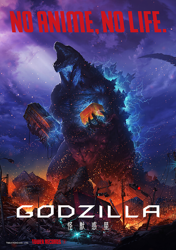 abs apocalypse artist_request aura city claws destruction electricity embers energy english_text fire glowing glowing_spikes godzilla godzilla:_planet_of_the_monsters godzilla_(series) godzilla_earth kaiju muscular muscular_arms muscular_legs muscular_other night no_humans official_art pectorals polygon_pictures power_lines promotional_art purple_sky roaring rubble sky spikes tail thick_thighs thighs toho traffic_light