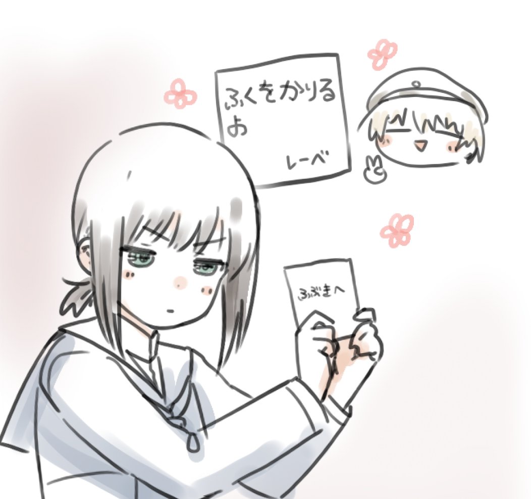 2girls black_hair blue_dress breasts commentary_request cosplay dress fubuki_(kancolle) green_eyes head_only kantai_collection low_ponytail medium_breasts multiple_girls paper ponytail sailor_dress sakiecho solo_focus translation_request z1_leberecht_maass_(kancolle) z1_leberecht_maass_(kancolle)_(cosplay)