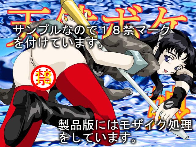 1990s_(style) 1girl black_hair blue_eyes boots bottomless breasts censored el_hazard female_focus ifurita_tv long_hair retro_artstyle solo staff tukasa