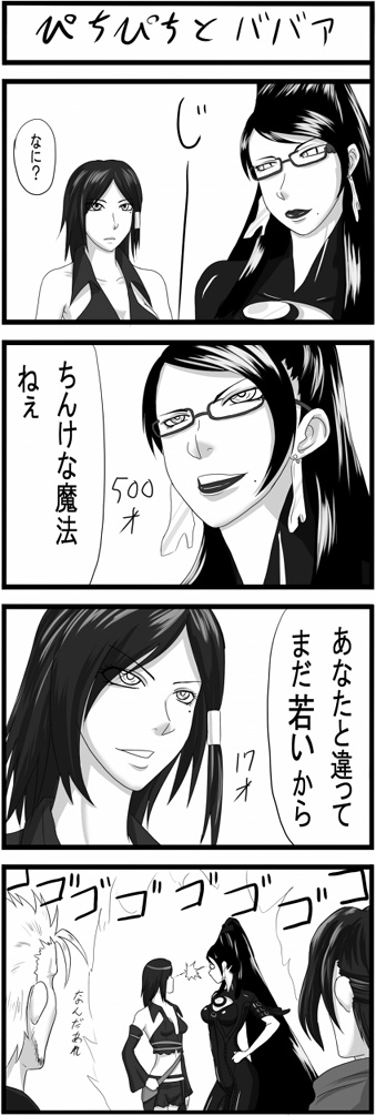 2boys 2girls 4koma alicia_(bullet_witch) alicia_(bullet_witch) aq_interactive bayonetta bayonetta_(series) bayonetta_1 black_hair bullet_witch cavia comic crossover glasses greyscale long_image luka_redgrave maxwell_cougar ml mole monochrome multiple_boys multiple_girls tall_image translation_request