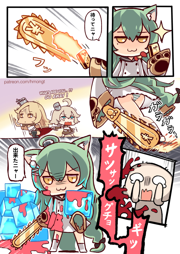 1boy ahoge akashi_(azur_lane) animal_ears azur_lane bell blonde_hair blush bow cat_ears chainsaw comic commander_(azur_lane) dress english_text green_hair hair_between_eyes hair_bow hair_ornament hm_(hmongt) holding long_hair long_sleeves multiple_girls nevada_(azur_lane) oklahoma_(azur_lane) panties sleeves_past_wrists smirk speech_bubble striped_clothes striped_panties translation_request underwear very_long_hair wisdom_cube_(azur_lane) yellow_eyes