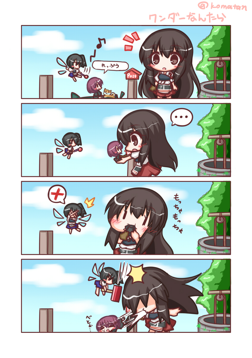 ... 10s 3girls 4koma :o aircraft airplane akagi_(kancolle) black_hair blue_sky blush_stickers brown_eyes cloud comic day eating fairy fairy_(kancolle) fairy_wings fox hammer highres japanese_clothes kaga_(kancolle) kantai_collection komakoma_(magicaltale) multiple_girls muneate open_mouth reppuu_(kancolle) sky spitting spoken_ellipsis spoken_x translation_request tree twitter_username wand well wings wonder_project_j