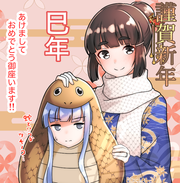 2girls alternate_costume alternate_hairstyle animal_costume black_eyes blue_hair blue_kimono blunt_bangs blush brown_hair chinese_zodiac commentary_request egasumi empty_eyes floral_background furaggu_(frag_0416) hair_bun hair_ornament hairpin hatsukaze_(kancolle) headpat japanese_clothes jewelry kantai_collection kimono long_sidelocks long_sleeves looking_at_viewer medium_hair multiple_girls myoukou_(kancolle) new_year pink_background print_kimono ring scarf sidelocks smile snake_costume snake_print sweatdrop translation_request upper_body watermark white_scarf year_of_the_snake