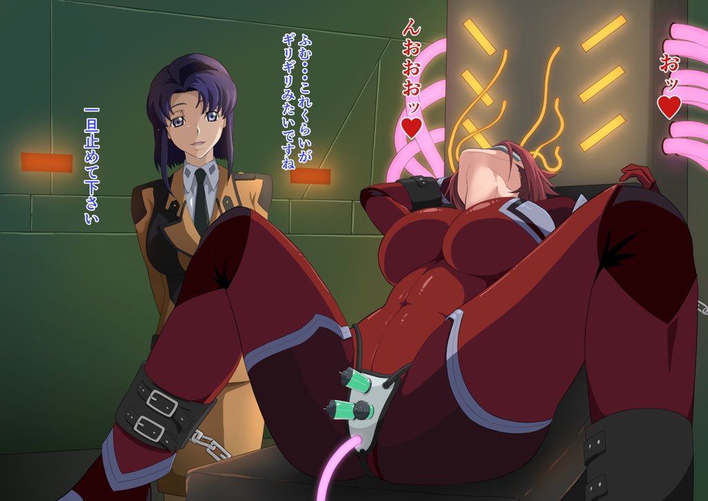 2girls bdsm blue_hair bodysuit bondage bound breasts cecile_croomy chain code_geass forced_orgasm head_tilt headset impossible_bodysuit impossible_clothes impossible_shirt iwao178 japanese_text kouzuki_kallen large_breasts multiple_girls needle open_mouth prisoner red_hair restrained restraints sex_machine shirt short_hair stationary_restraints