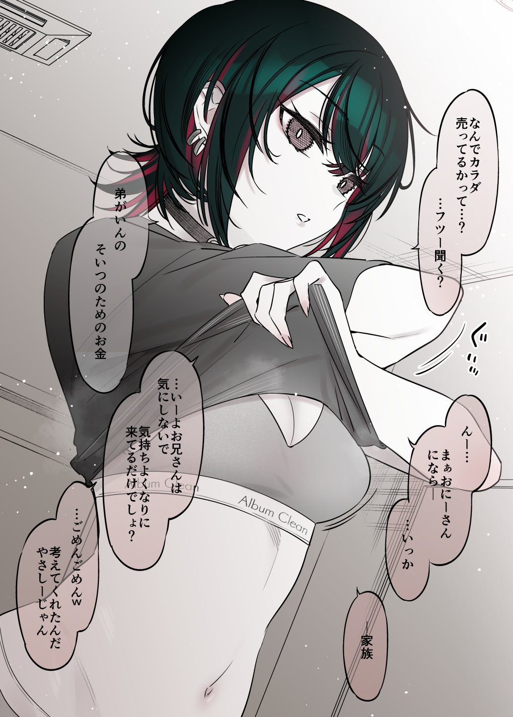 1girl 7zu7 bra breasts commentary_request green_hair highres indoors medium_breasts monochrome multicolored_hair navel original parted_lips red_hair short_hair solo translation_request two-tone_hair underwear undressing