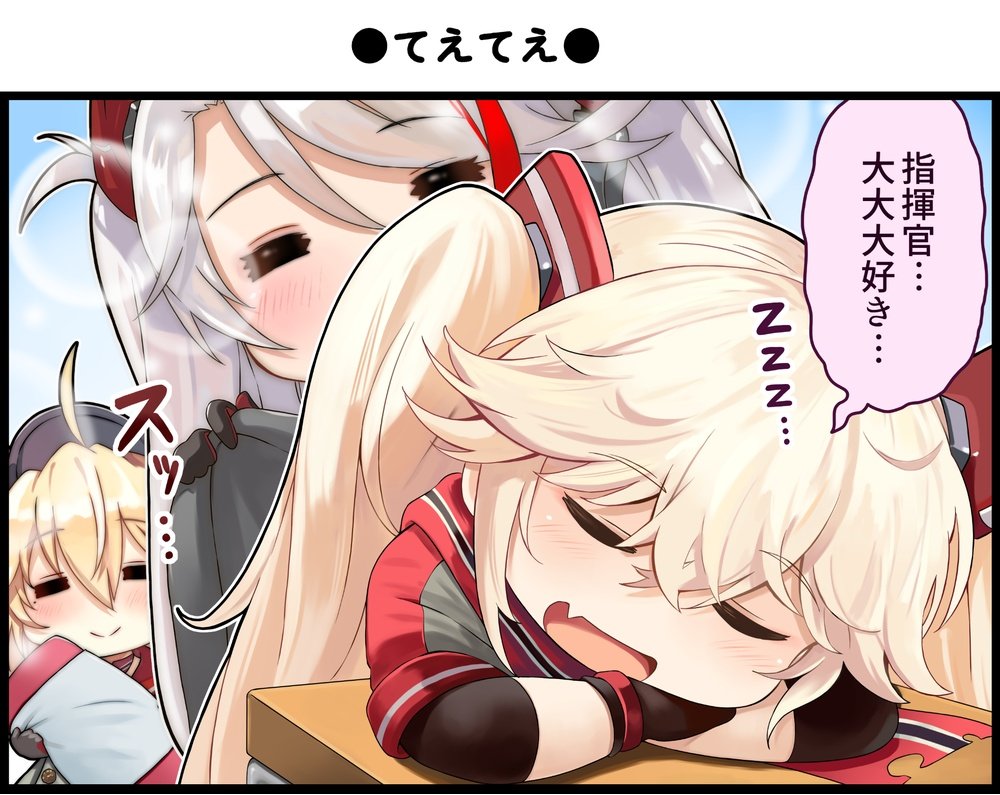 3girls admiral_hipper_(azur_lane) ahoge azur_lane black_gloves blanket blonde_hair bluecher_(azur_lane) blush chibi closed_eyes crossed_bangs fang gloves grey_hair hair_between_eyes hat headgear holding holding_blanket holding_pillow light_blush long_hair multicolored_hair multiple_girls no_nose official_art open_mouth pillow prinz_eugen_(azur_lane) red_scarf satogo scarf short_sleeves skin_fang sleeping smile streaked_hair torn_clothes torn_scarf twintails zzz