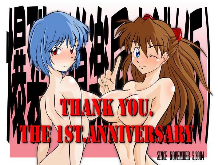 2004 2girls anniversary ayanami_rei blue_eyes blue_hair blush breasts brown_hair dated embarrassed gradient_background hairpods half_updo hetano_yokoduki index_finger_raised large_breasts long_hair looking_back medium_breasts multiple_girls neon_genesis_evangelion nipples nude one_eye_closed pink_background red_hair short_hair souryuu_asuka_langley thank_you topless_frame twisted_neck upper_body wink