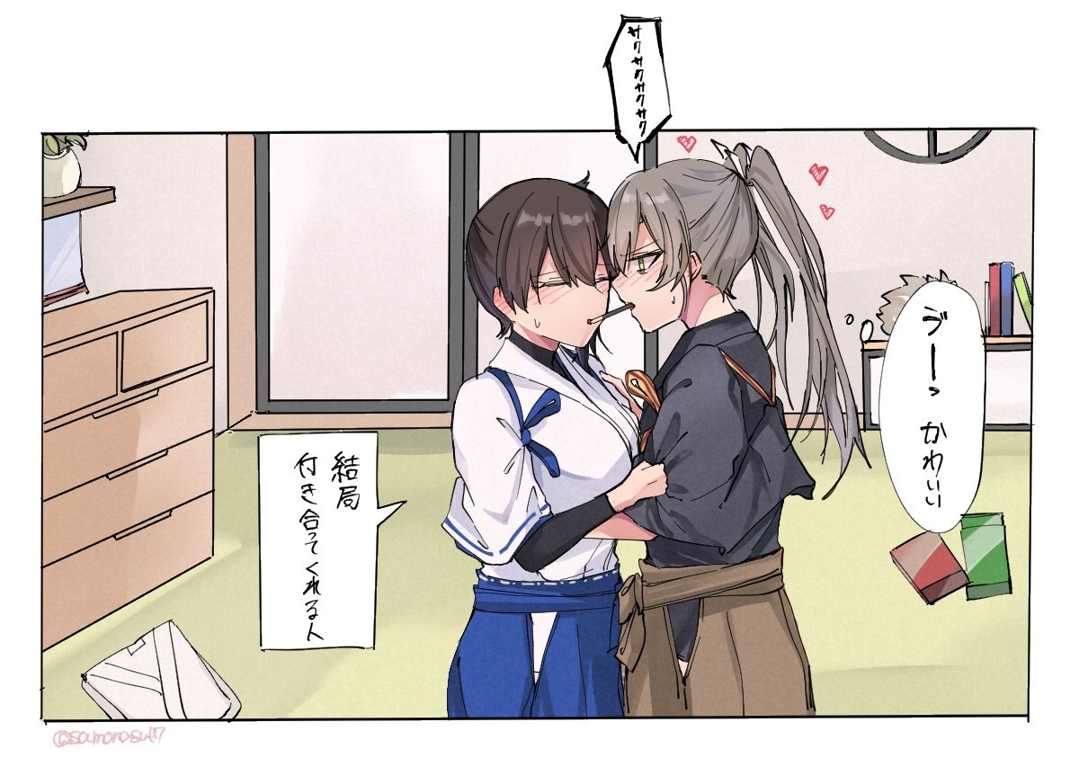 2girls blue_hakama brown_hair brown_hakama closed_eyes commentary_request cowboy_shot food green_hair hakama hakama_skirt japanese_clothes kaga_(kancolle) kantai_collection long_hair mouth_hold multiple_girls muneate pocky pocky_kiss samonasu17 shared_food side_ponytail skirt tasuki translation_request twintails undershirt zuikaku_(kancolle) zuikaku_kai_ni_(kancolle)