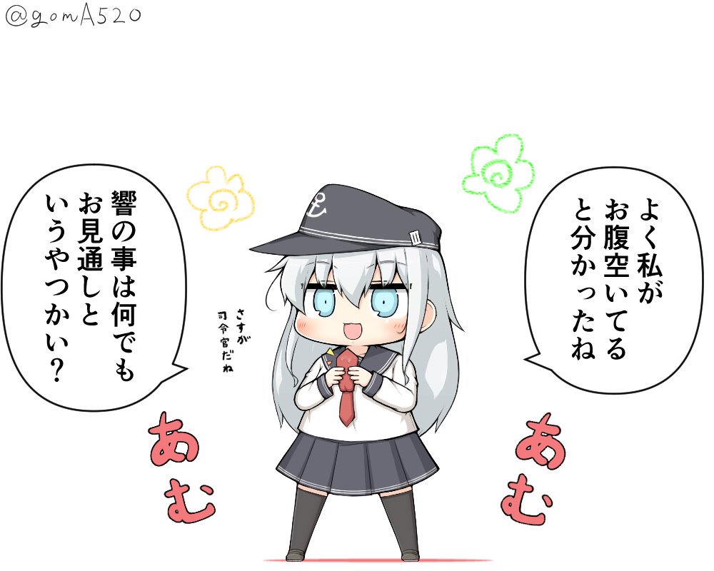 1girl anchor_symbol black_sailor_collar black_skirt black_thighhighs blue_eyes chibi commentary_request female_focus flat_cap full_body goma_(yoku_yatta_hou_jane) hat hibiki_(kancolle) horosho kantai_collection long_hair neckerchief open_mouth pleated_skirt red_neckerchief sailor_collar school_uniform serafuku silver_hair simple_background skirt smile solo standing thighhighs translation_request twitter_username white_background