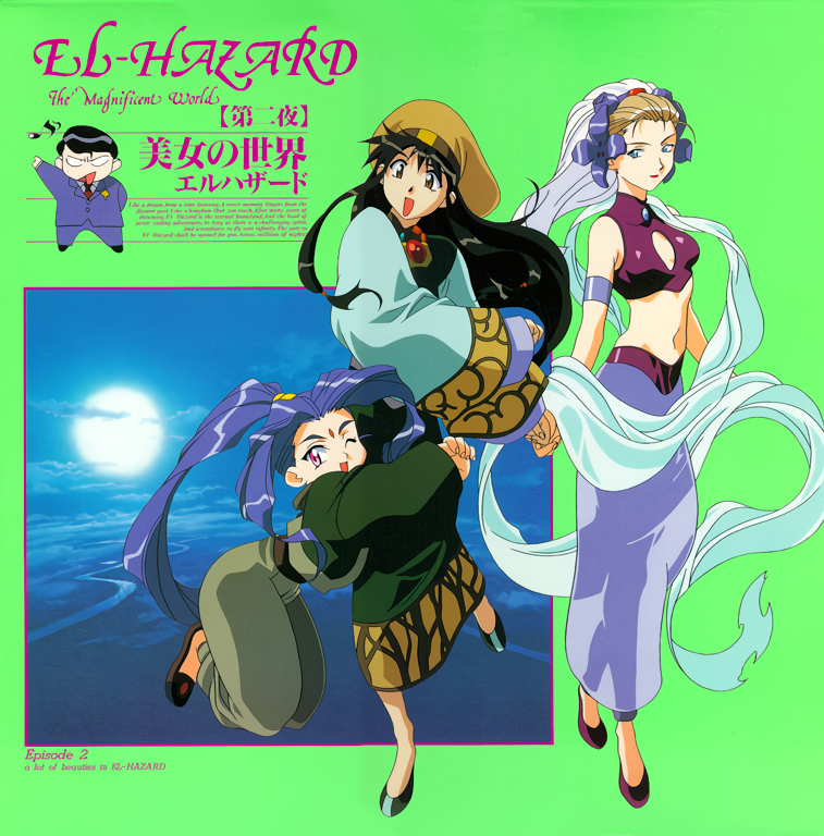 1990s_(style) 2boys 2girls alielle arm_strap black_hair blue_eyes blue_hair brown_eyes business_suit chibi constricted_pupils copyright_name crossdressing disguise el_hazard facial_mark forehead_mark formal_clothes full_moon hat high_ponytail hugging_own_legs jinnai_katsuhiko long_hair long_sleeves looking_at_viewer midriff mizuhara_makoto moon multiple_boys multiple_girls musical_note navel night official_art one_eye_closed open_mouth pink_eyes ponytail puffy_pants retro_artstyle rune_venus see-through_silhouette shawl short_hair suit veil