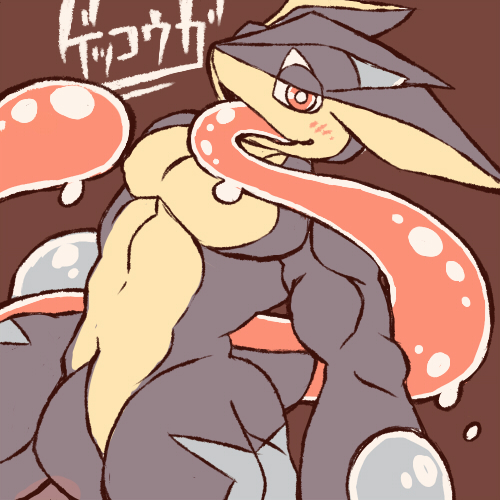 1boy bara blush bow-wow bright_pupils brown_background commentary_request cowboy_shot gen_6_pokemon greninja long_tongue looking_at_viewer lowres male_focus muscular muscular_male nintendo open_mouth pectorals pokemon pokemon_(creature) red_eyes simple_background solo tongue translation_request very_long_tongue white_pupils