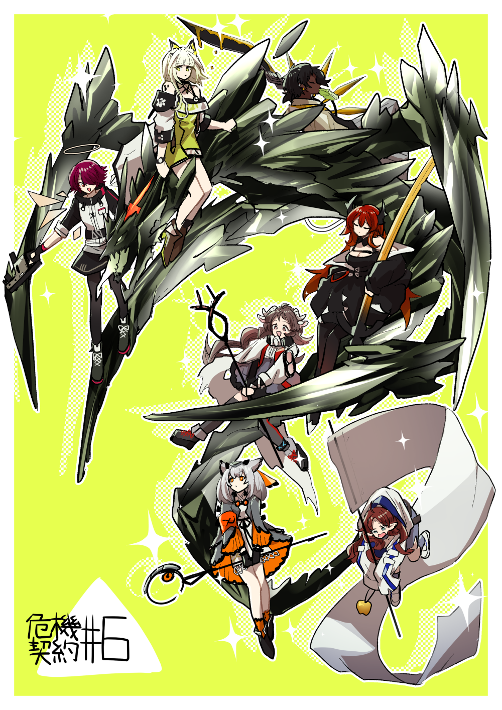 1boy 6+girls :d angel animal_ears apple arknights black_dress black_footwear black_hair black_pantyhose border breasts brown_footwear brown_hair cat_ears cat_girl cleavage closed_eyes dark-skinned_male dark_skin detached_wings dress dripping exusiai_(arknights) eyjafjalla_(arknights) flag food fruit goggles golden_apple green_background green_eyes green_hair grey_hair gun halo highres holding holding_flag holding_gun holding_staff holding_weapon horns iwashi_80 jacket kal&#039;tsit_(arknights) long_hair long_sleeves lying mage_staff mask material_growth medium_breasts mon3tr_(arknights) mon3tr_(summon)_(arknights) multiple_girls myrtle_(arknights) on_back open_mouth orange_eyes oripathy_lesion_(arknights) outside_border pantyhose ptilopsis_(arknights) purple_dress red_eyes red_hair respirator sheep_ears sheep_girl sheep_horns sitting sleeves_past_fingers sleeves_past_wrists small_breasts smile sparkle staff surtr_(arknights) sword thorns_(arknights) unworn_goggles weapon white_border white_flag white_footwear white_jacket wings