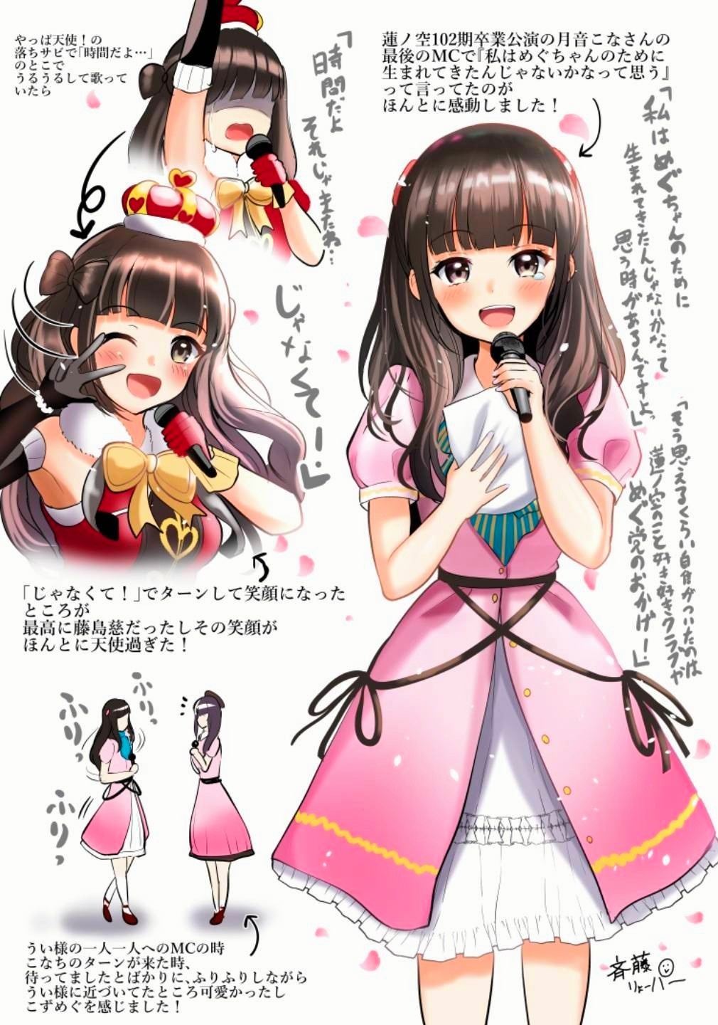 2girls 4th_live_dream_~bloom_the_dream_believers~ :d animification arched_crown arrow_(symbol) blunt_bangs bow bow-shaped_hair bowtie brown_hair commentary_request crown dream_believers dress hanamiya_nina highres holding holding_microphone layered_dress link!_like!_love_live! looking_at_viewer love_live! medium_dress microphone multiple_girls official_alternate_costume open_mouth pink_dress puffy_short_sleeves puffy_sleeves real_life red_crown red_dress ryopa short_sleeves signature sleeveless sleeveless_dress smile standing teeth translation_request tsukine_kona upper_teeth_only voice_actor yellow_bow yellow_bowtie zenhoi_kyun