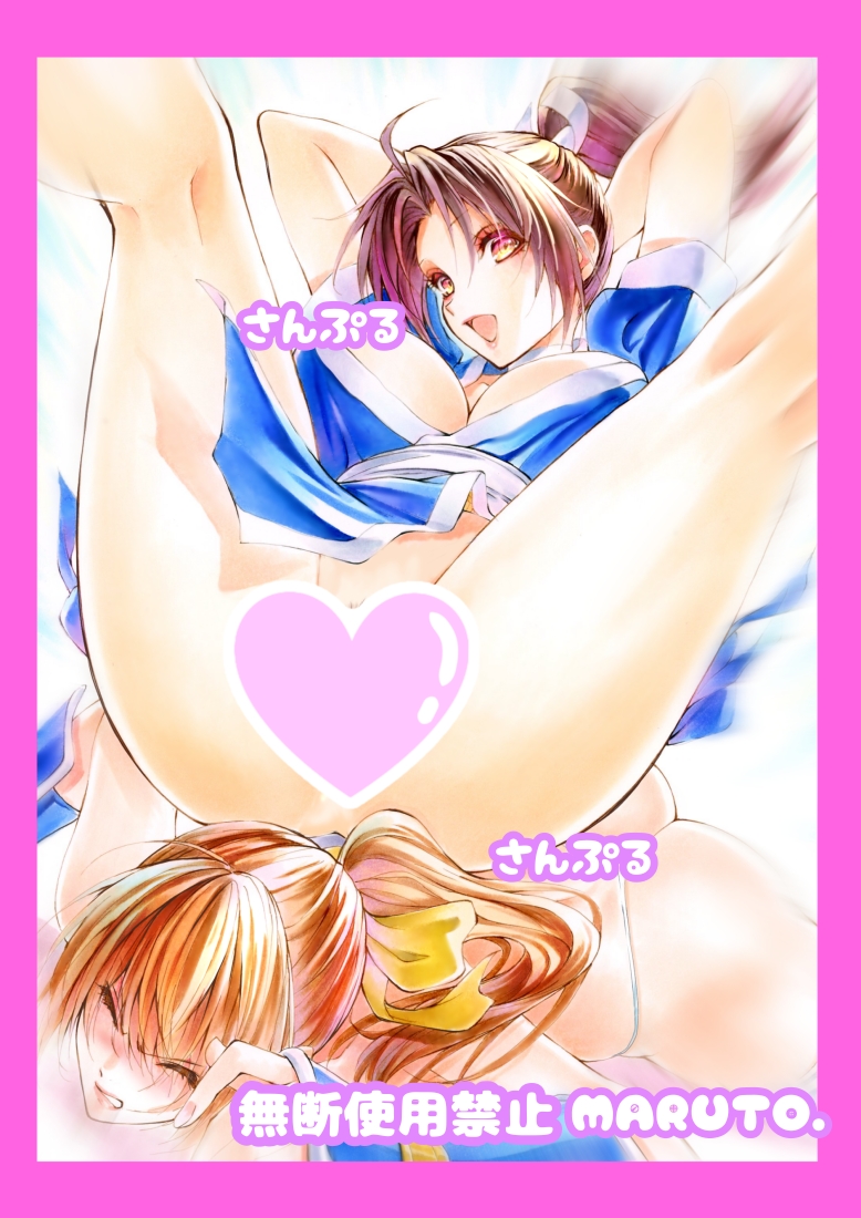 breasts dead_or_alive fatal_fury kasumi_(doa) large_breasts long_hair maruto_(marutohonpo) shiranui_mai