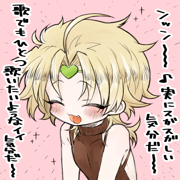 1boy ahoge blonde_hair brown_shirt closed_eyes commentary_request dio_brando fang gedougawa green_headband headband heart_headband jojo_no_kimyou_na_bouken male_focus medium_hair open_mouth parted_bangs pink_background shirt sleeveless sleeveless_shirt smile solo stardust_crusaders translation_request upper_body