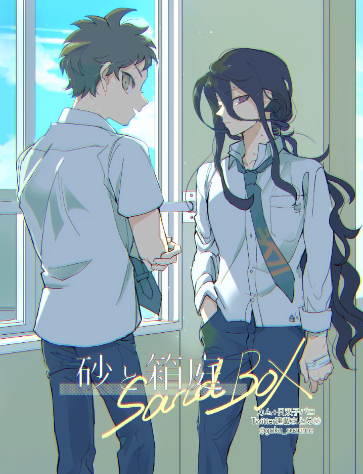 2boys alternate_hairstyle black_pants breast_pocket brown_eyes collared_shirt cosplay danganronpa_(series) danganronpa_2:_goodbye_despair danganronpa_3_(anime) dress_shirt goku_suzume hair_between_eyes hinata_hajime hinata_hajime_(cosplay) indoors kamukura_izuru long_hair looking_at_viewer male_focus multiple_boys pants pocket ponytail shirt translation_request window