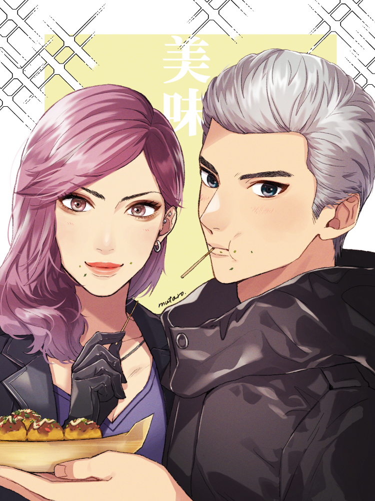 1boy 1girl blue_eyes crumbs earrings eating eyeshadow food grey_eyes han_joon-gi holding holding_food jacket jewelry leather leather_jacket lipstick makeup mutarou_(mu) purple_hair ryuu_ga_gotoku_(series) ryuu_ga_gotoku_7 seong-hui stud_earrings takoyaki toothpick white_hair