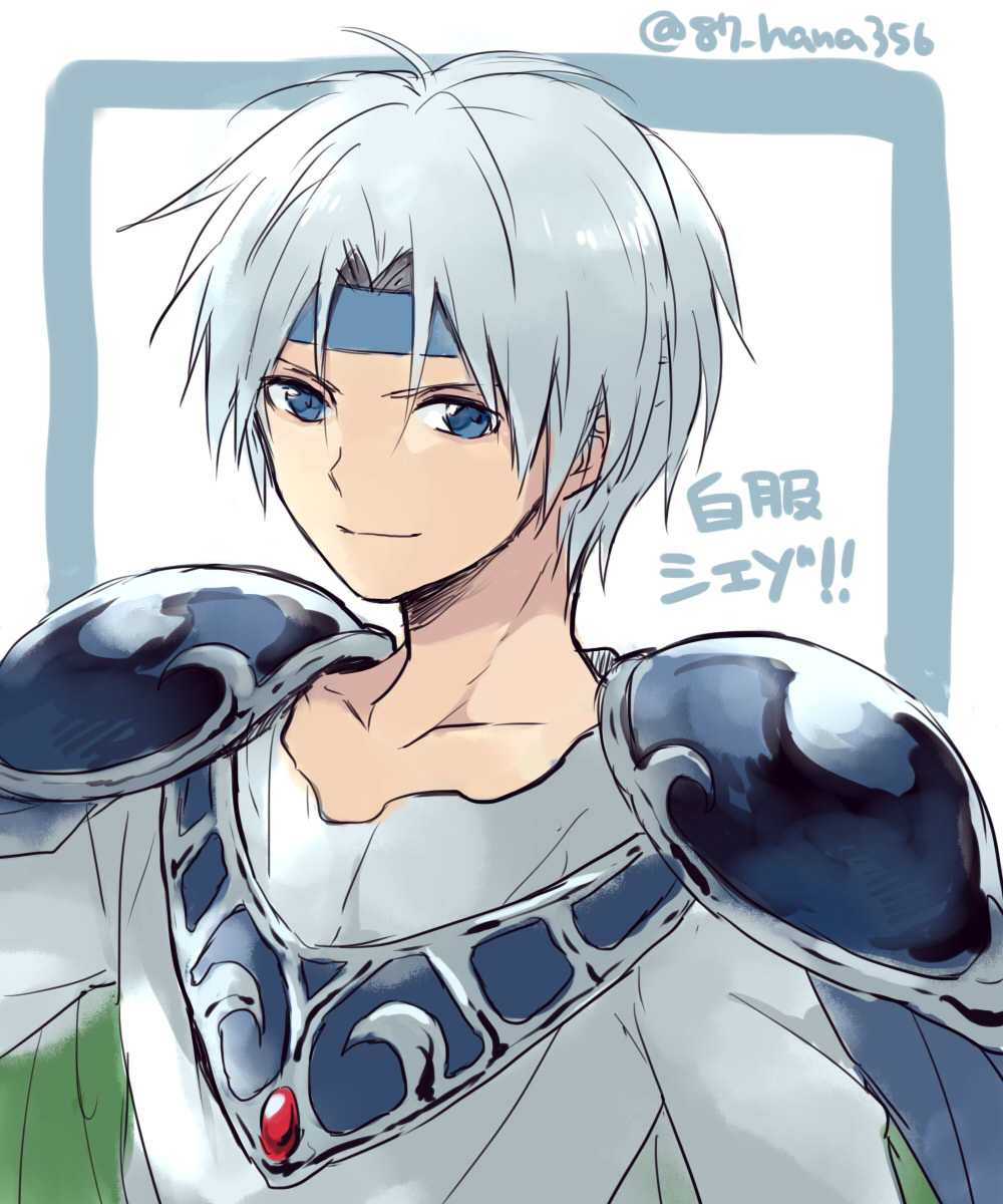 1boy armor blue_eyes blue_headband closed_mouth collarbone commentary_request grey_hair hana_(mew) headband highres long_sleeves madou_monogatari male_focus puyopuyo robe schezo_wegey short_hair shoulder_armor smile solo twitter_username white_background white_robe