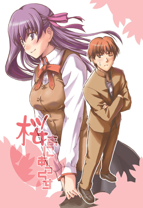 00s 1boy 1girl ;( blush brown_eyes brown_hair brown_jacket buttons crossed_arms emiya_shirou eyebrows fate/stay_night fate_(series) full_body fuugetsu_makoto hair_ribbon homurabara_academy_school_uniform jacket long_sleeves matou_sakura mitsuzuri_minori one_eye_closed own_hands_together pants purple_eyes purple_hair ribbon school_uniform serafuku shirt smile standing sweatdrop v_arms vest white_shirt