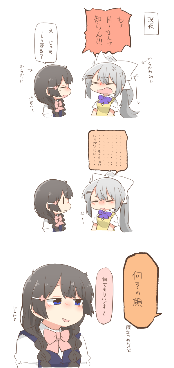 2girls anger_vein arrow_(symbol) black_hair bow braid cardigan_vest chibi closed_eyes closed_mouth collared_shirt fang grey_hair hair_between_eyes hair_ornament hair_over_shoulder hairclip highres higuchi_kaede higuchi_kaede_(3rd_costume) long_hair low_twintails multiple_girls nijisanji pink_bow ponytail profile purple_bow rebecca_(keinelove) school_uniform shirt simple_background sweater_vest translation_request tsukino_mito tsukino_mito_(summer_uniform) twin_braids twintails very_long_hair virtual_youtuber wavy_mouth white_background white_shirt |_|