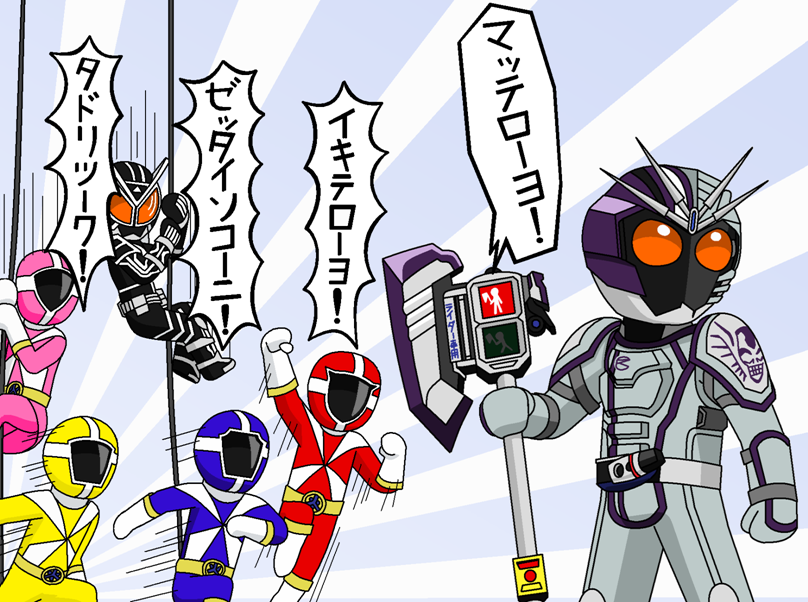 1girl 5boys armor axe battle_axe belt black_armor blue_background blue_bodysuit bodysuit boots crossover gloves go_blue go_pink go_red go_yellow gold_belt grey_armor helmet holding holding_axe kamen_rider kamen_rider_555 kamen_rider_chaser kamen_rider_delta kamen_rider_drive_(series) kyuukyuu_sentai_gogofive mach_driver mask multiple_boys orange_eyes pink_bodysuit purple_headwear red_bodysuit redol rider_belt rope sunburst super_sentai tatsumi_matsuri translation_request weapon white_footwear white_gloves yellow_bodysuit