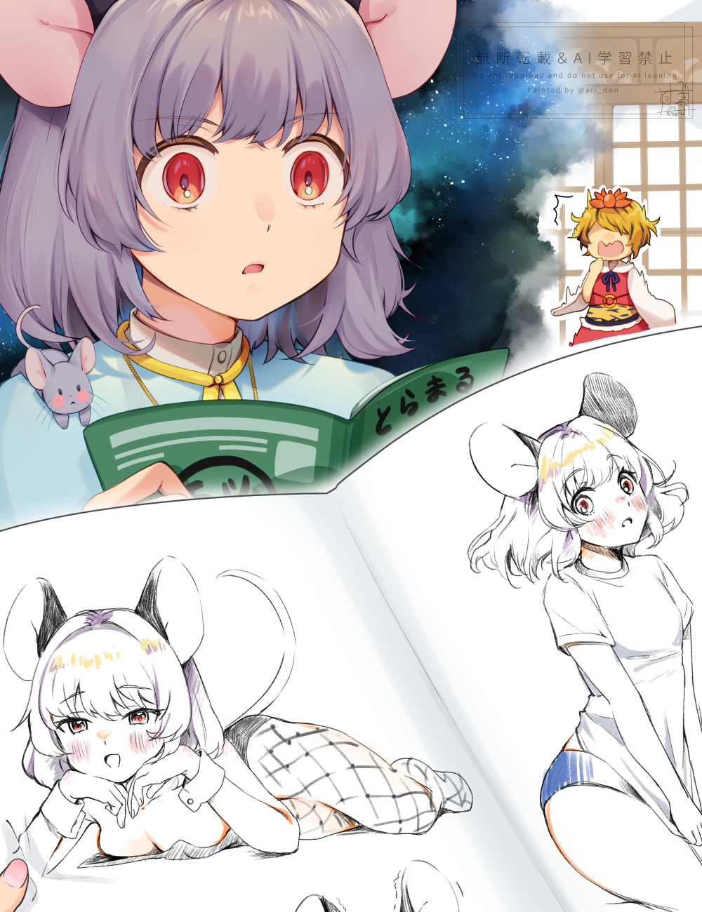 2girls :o ^^^ animal animal_ears animal_on_shoulder animal_print ari_don bad_tag blonde_hair blue_capelet blue_shorts blush book breasts capelet chibi chibi_inset cleavage commentary_request covering_privates downblouse drawing_(object) floating gold_trim grey_hair grey_vest hands_on_own_chin highres holding holding_book holding_sketchbook indoors kneeling lying manga_(object) medium_breasts medium_hair meme mouse_(animal) mouse_ears mouse_girl mouse_tail multiple_girls nazrin no_eyes on_stomach open_book open_mouth pulling_own_clothes red_eyes red_skirt red_vest sash seductive_smile shirt short_shorts short_sleeves shorts shouji single_fishnet_legwear sketchbook skirt sliding_doors smile solo_focus space space_cat_(meme) star_(sky) staring surprised tail tiger_print toramaru_shou touhou upper_body vest watermark white_shirt white_wrist_cuffs wrist_cuffs yellow_sash