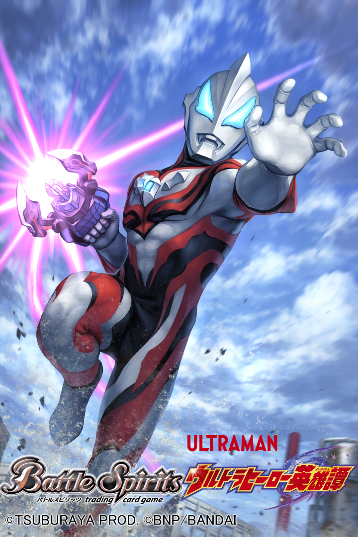 1boy alien battle_spirits black_skin blue_eyes blue_sky charging_forward cloud cloudy_sky color_timer colored_skin commentary_request company_name copyright_name copyright_notice debris dust geed_claw glowing holding holding_weapon male_focus multicolored_skin muscular muscular_male no_pupils official_art outdoors outstretched_arm red_skin silver_skin sky solo tatsuya_(atelier_road) tokusatsu ultra_series ultraman_geed ultraman_geed_(series) weapon