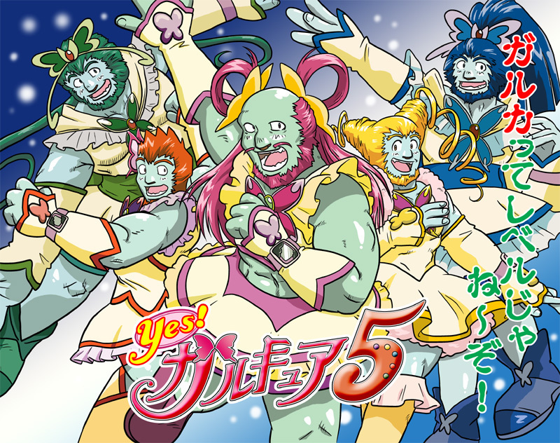 5boys bald beard blonde_hair blue_background blue_hair brooch butterfly_hair_ornament colored_skin cone_hair_bun cosplay crossdressing crossdressing_(mtf) cure_aqua cure_aqua_(cosplay) cure_dream cure_dream_(cosplay) cure_lemonade cure_lemonade_(cosplay) cure_mint cure_mint_(cosplay) cure_rouge cure_rouge_(cosplay) dress facial_hair final_fantasy final_fantasy_xi galka green_hair green_skin hair_bun hair_ornament hair_rings jewelry long_hair male_focus manly multiple_boys parody pink_hair ponytail precure red_hair short_hair smile watch wide_ponytail yes!_precure_5