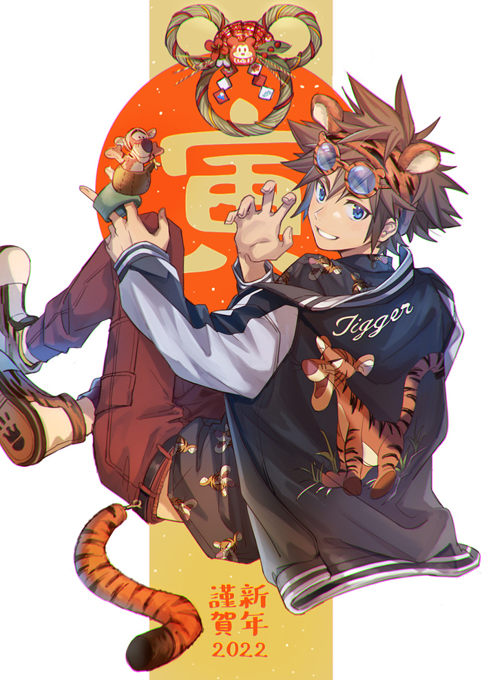 1boy alternate_costume animal_ears animal_print belt black_jacket blue_eyes brown_hair brown_pants chinese_zodiac claw_pose eyewear_on_head fake_tail full_body glasses_on_head grin hair_between_eyes jacket kingdom_hearts long_sleeves looking_at_viewer looking_back male_focus pants rope shimenawa short_hair smile solo sora_(kingdom_hearts) spiked_hair tail teeth tiger_ears tiger_print tiger_tail tigger winnie_the_pooh year_of_the_tiger yurichi_(artist)