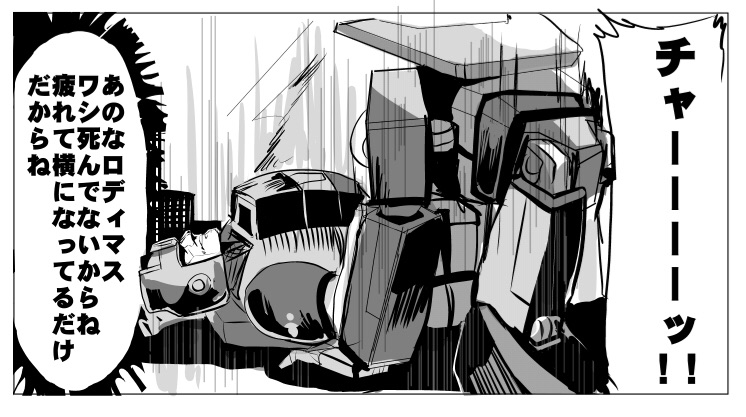 1980s_(style) 2boys autobot bad_id bad_pixiv_id greyscale hot_rod_(transformers) kup_(transformers) machine machinery mecha monochrome multiple_boys no_humans oden_(dofuko) oldschool open_mouth outdoors personification retro_artstyle robot transformers translation_request
