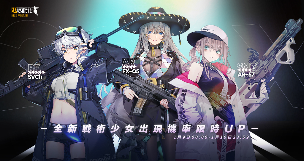 3girls 5.56x45mm_nato ammunition aqua_eyes ar-57 ar-57_(girls&#039;_frontline) armor-piercing_ammunition assault_rifle black_gloves black_headwear black_jacket black_legwear black_shorts blonde_hair blue_eyes breasts bullet carbine carbine_cartridge chukavin_svch clothes_pull dmr_cartridge eyewear_on_head fn_5.7x28mm fx-05_(girls&#039;_frontline) fx-05_xiuhcoatl girls&#039;_frontline gloves gun handgun_cartridge hat high-capacity_magazine holding holding_weapon horizontal_magazine intermediate_cartridge jacket jacket_pull koh_(minagi_kou) lmg_cartridge long_hair looking_at_viewer medium_breasts miyazakisoul multiple_girls nagu navel official_art pantyhose partially_fingerless_gloves pdw_cartridge personal_defense_weapon pistol-caliber_carbine pistol_cartridge platinum_blonde_hair rifle rifle_cartridge see-through_clothes short_hair shorts silver_hair smile standing submachine_gun svch_(girls&#039;_frontline) transparent weapon white_headwear white_jacket