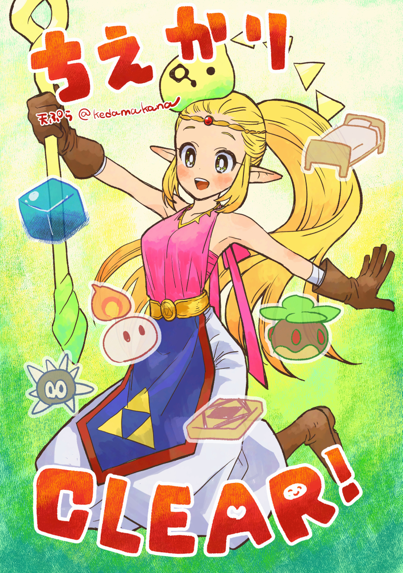 1girl baggy_pants bare_shoulders bed blonde_hair blush boots breasts bright_pupils brown_boots brown_gloves circlet commentary_request english_text fire full_body gloves gold_belt green_background holding holding_staff jumping long_hair mage_staff maton_(tranp) medium_breasts nintendo official_alternate_hairstyle open_mouth outstretched_arms pants peahat pelvic_curtain pink_shirt pointy_ears princess_zelda royal_travel_attire_(zelda) shirt shirt_tucked_in sidelocks sleeveless sleeveless_shirt smile solo spread_arms staff teeth the_legend_of_zelda the_legend_of_zelda:_echoes_of_wisdom translation_request tri_(zelda) tri_rod triforce upper_teeth_only white_pants white_pupils