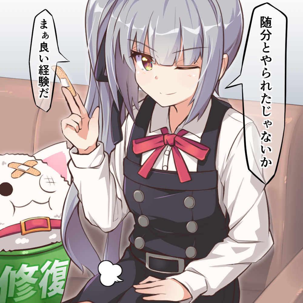 1girl black_dress black_ribbon brown_eyes creature dress grey_hair hair_ribbon kantai_collection kasumi_(kancolle) kasumi_kai_ni_(kancolle) long_hair long_sleeves neck_ribbon one_eye_closed patting_lap pinafore_dress red_ribbon repair_bucket ribbon shirt side_ponytail sitting sleeveless sleeveless_dress speech_bubble translation_request utouto white_shirt
