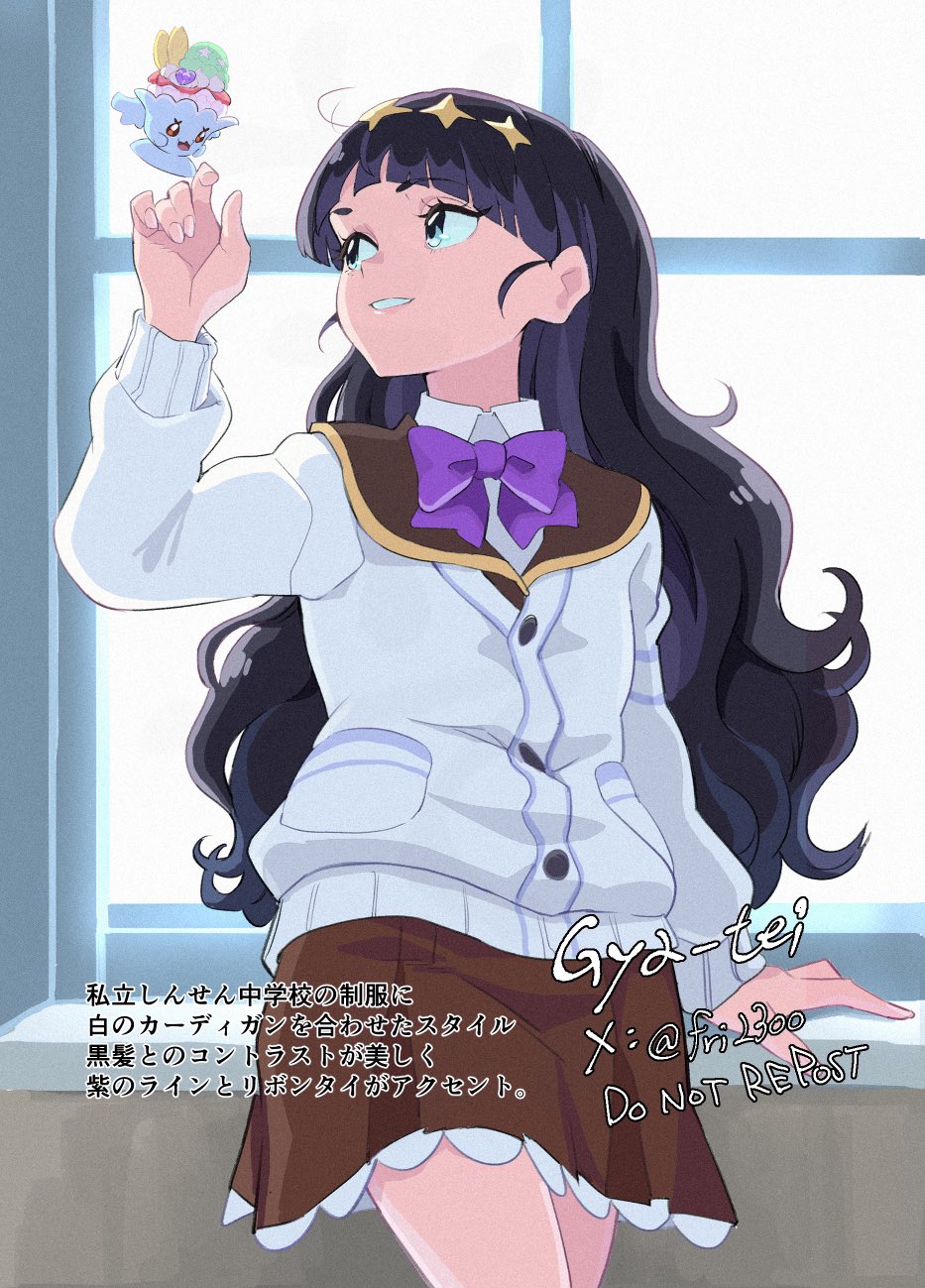 1girl artist_name black_hair blunt_bangs bow bowtie brown_skirt cardigan collared_shirt delicious_party_precure english_text frilled_skirt frills grey_cardigan grey_eyes gya-tei hair_ornament hand_up highres indoors kasai_amane leaning long_hair looking_at_another parfait_recipipi pleated_skirt precure purple_bow purple_bowtie school_uniform shirt sidelocks skirt smile solo star_(symbol) star_hair_ornament translation_request twitter_username wavy_hair white_shirt window