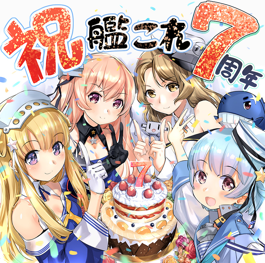 4girls anniversary aqua_neckwear black_gloves black_ribbon blonde_hair blue_eyes blue_hair blue_sailor_collar blue_shirt braid braided_bangs breasts brown_eyes cake capelet cleavage corset detached_sleeves dixie_cup_hat double_bun fletcher_(kancolle) food gloves hair_bun hair_ornament hairband hat hat_ribbon hood hooded_capelet houston_(kancolle) index_finger_raised johnston_(kancolle) kantai_collection kujira_aniki large_breasts light_brown_hair little_blue_whale_(kancolle) long_hair long_sleeves medal medium_breasts military military_hat military_uniform multiple_girls naval_uniform navy_cross neckerchief off_shoulder official_art peaked_cap range_finder ribbon sailor_collar samuel_b._roberts_(kancolle) school_uniform serafuku shin_guards shirt short_hair single_glove sleeve_cuffs star_(symbol) star_hair_ornament two_side_up united_states_medal_of_honor upper_body v whale white_gloves white_headwear white_sailor_collar white_shirt yellow_eyes yellow_neckerchief zeco