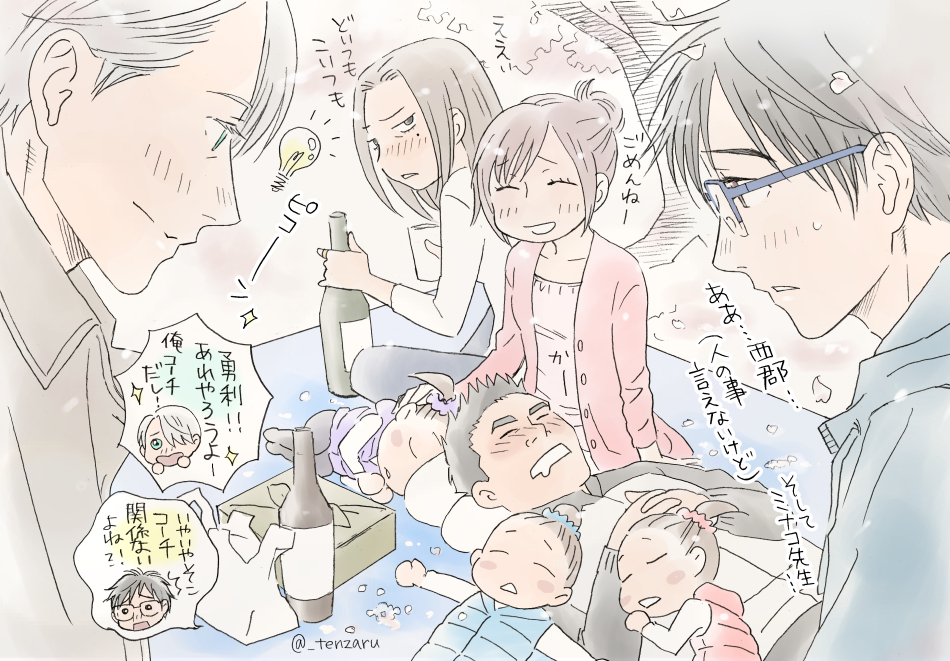10s 3boys 5girls ^_^ black_hair blue-framed_eyewear blue_eyes blush blush_stickers bottle brown_eyes brown_hair closed_eyes drooling drunk closed_eyes glasses grey_eyes hair_bun jewelry katsuki_yuuri lap_pillow light_bulb lying mole mole_under_eye multiple_boys multiple_girls nishigoori_axel nishigoori_loop nishigoori_lutz nishigoori_takeshi nishigoori_yuuko okukawa_minako on_back ponytail ring seiza single_hair_bun sitting sleeping tenzaru_(22773236) translation_request twitter_username viktor_nikiforov yuri!!!_on_ice