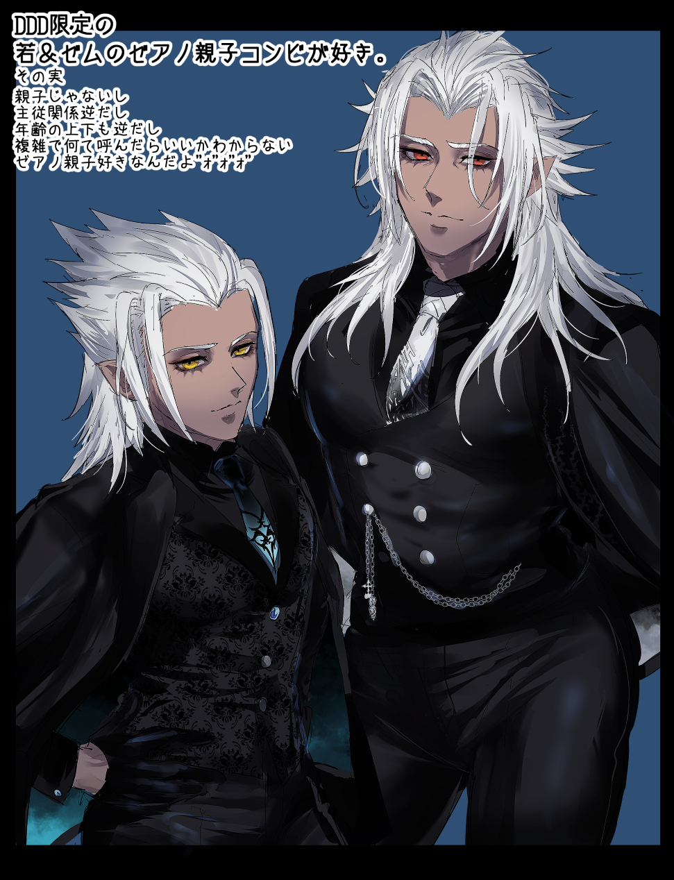 2boys commentary_request dark-skinned_male dark_skin formal_clothes grey_hair highres kanipanman kingdom_hearts kingdom_hearts_3d:_dream_drop_distance long_hair male_focus multiple_boys orange_eyes parted_bangs pointy_ears smile spiked_hair standing suit xehanort xemnas yellow_eyes