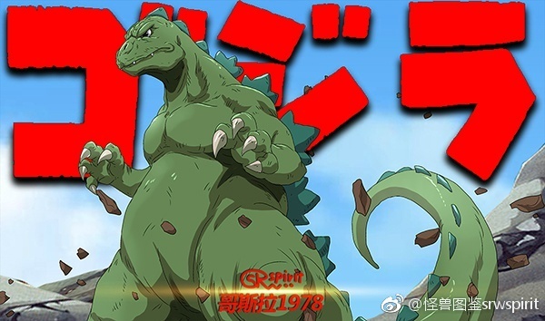 dinosaur godzilla godzilla_(hanna-barbera) godzilla_(series) hanna-barbera kaiju monster_illustration_srwspirit no_humans tail toho