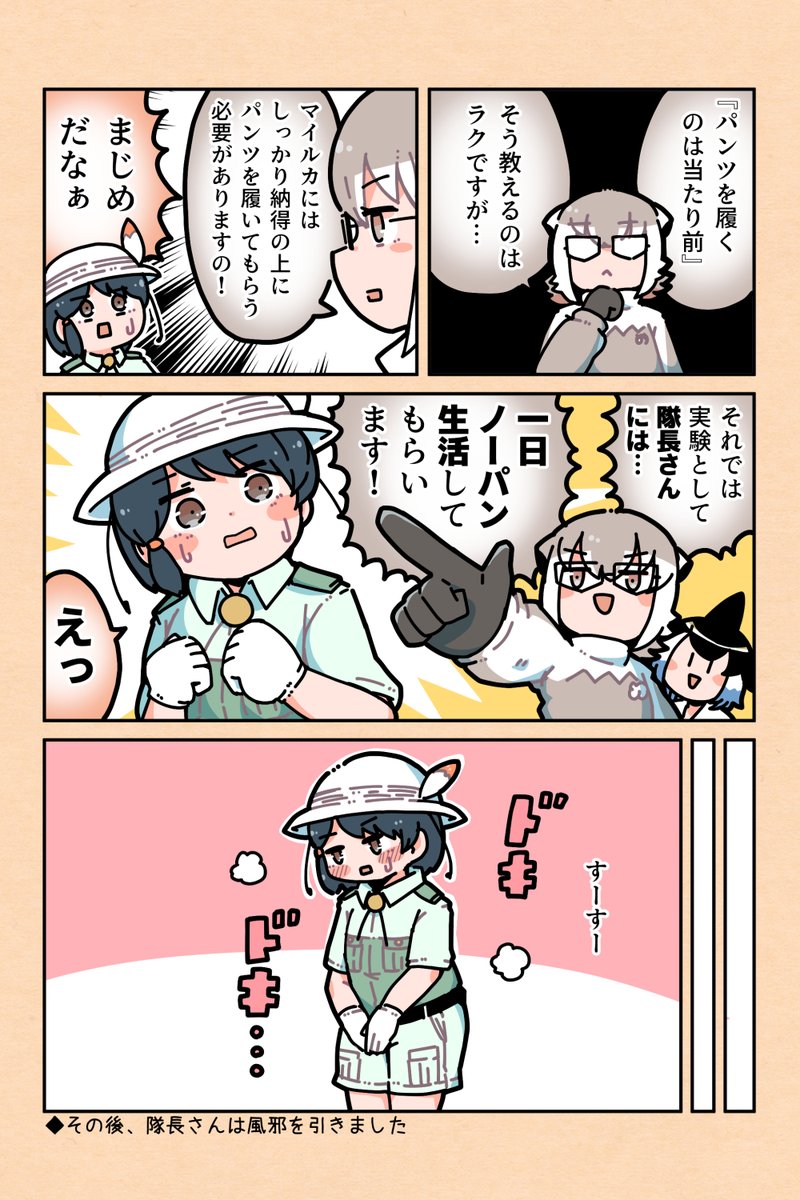 3girls animal_ears belt black_hair blush captain_(kemono_friends) common_dolphin_(kemono_friends) extra_ears fins glasses gloves grey_hair hat hat_feather head_fins highres kemono_friends kemono_friends_3 meerkat_(kemono_friends) meerkat_ears multiple_girls numazoko_namazu shirt short_hair shorts simple_background sweater translation_request