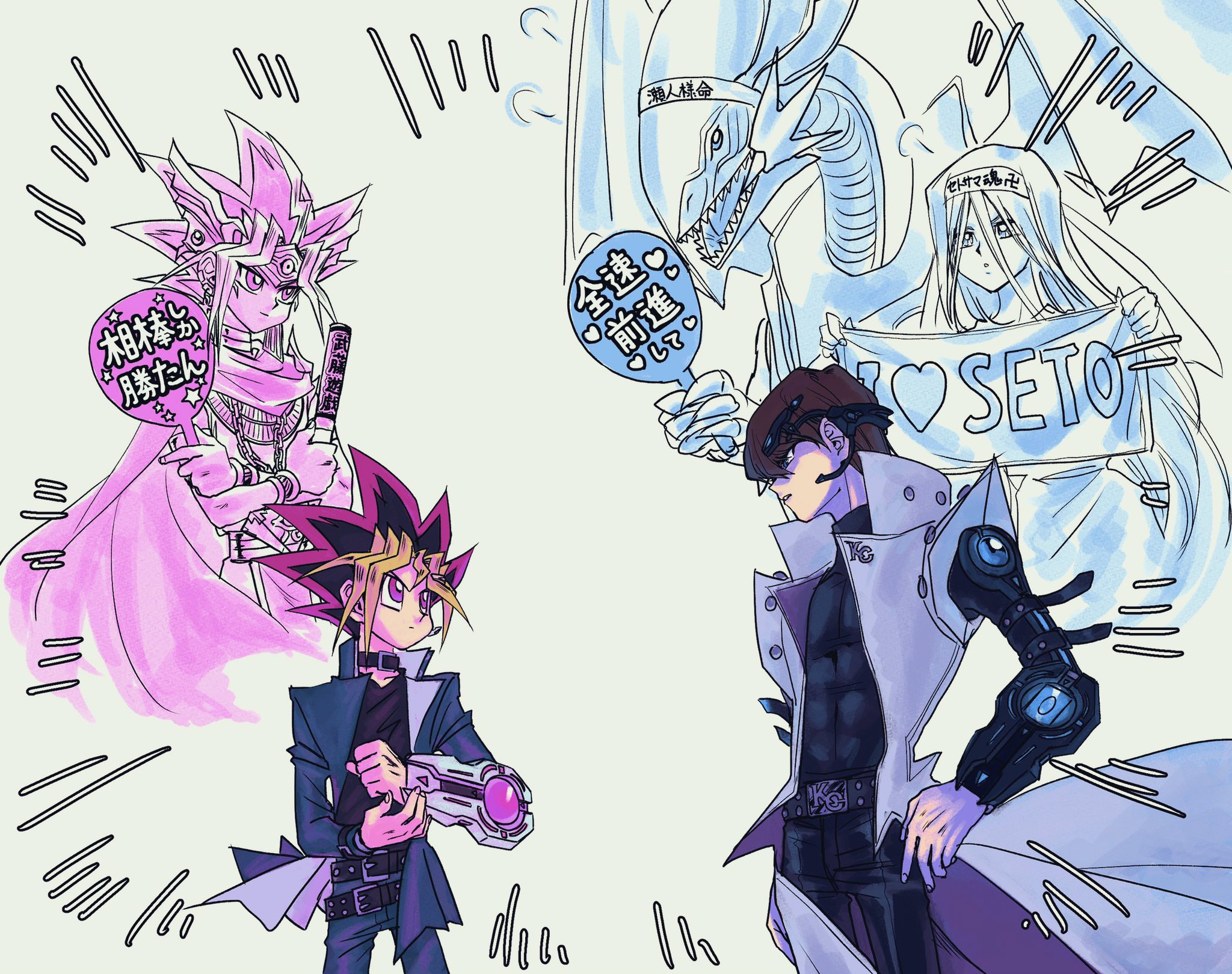 3boys atem banner black_hair black_shirt blonde_hair blue-eyes_white_dragon blue_jacket ckwb_ygo coat commentary_request cowboy_shot duel_disk hand_fan heart highres holding holding_banner holding_fan jacket kaiba_seto kisara_(yu-gi-oh!) medium_hair multicolored_hair multiple_boys muto_yugi purple_eyes purple_hair shirt short_hair simple_background spiked_hair translation_request white_background white_coat yu-gi-oh! yu-gi-oh!_the_dark_side_of_dimensions
