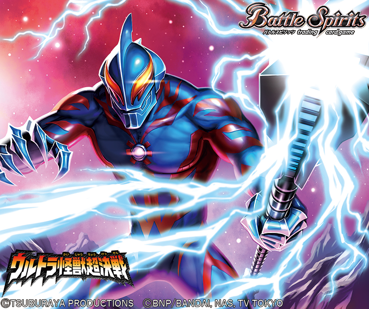 1boy alien bandai battle_spirits black_bodysuit bodysuit claws club_(weapon) commentary creature electricity energy giant giga_battle_nizer glowing glowing_eyes helmet holding holding_staff holding_weapon lightning lotz male_focus mega_monster_battle:_ultra_galaxy_legends_the_movie muscular muscular_male official_art orange_eyes pectorals polearm purple_sky seijin sky solo staff star_(sky) starry_sky supervillain tattoo tsuburaya_productions ultra_series ultraman_belial ultraman_geed_(series) weapon yellow_eyes