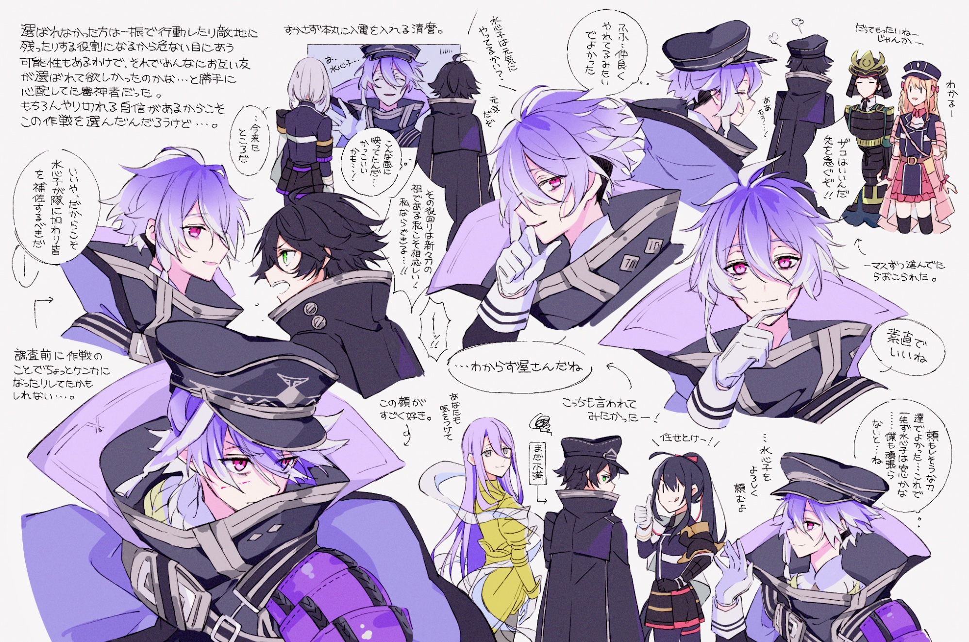 6+boys armor atsushi_toushirou bad_id bad_pixiv_id black_hair blonde_hair green_eyes grey_background hachisuka_kotetsu highres holographic_interface japanese_armor kiwame_(touken_ranbu) light_purple_hair looking_at_another male_focus midare_toushirou milk_elizzz minamoto_kiyomaro multiple_boys namazuo_toushirou red_eyes simple_background suishinshi_masahide touken_ranbu