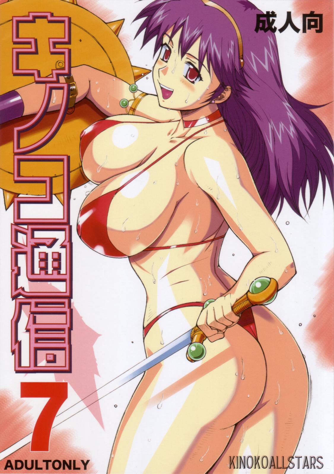 1girl asamiya_athena ass athena_(series) bikini blush breasts choker cleavage cover covered_erect_nipples female_focus hairband highres huge_ass huge_breasts kinoko_allstars kinokoallstars kinokonoko large_breasts long_hair panties princess_athena psycho_soldier purple_hair red_bikini red_eyes seductive_smile shield smile snk solo sweat swimsuit sword the_king_of_fighters thighs thong thong_bikini underwear weapon wide_hips