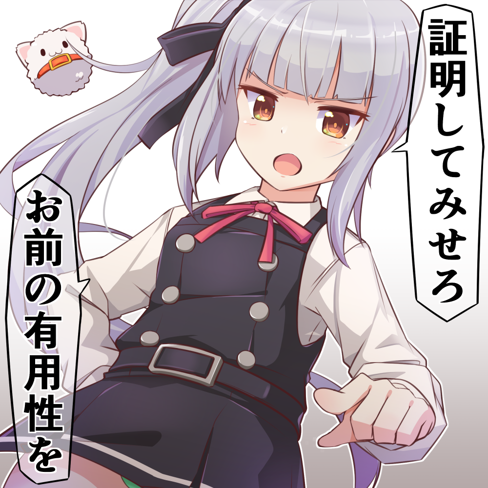 1girl belt belt_buckle black_belt black_dress black_ribbon blush brown_eyes buckle collared_shirt cowboy_shot dress gradient_background green_panties grey_hair hair_ribbon kantai_collection kasumi_(kancolle) kasumi_kai_ni_(kancolle) long_hair long_sleeves open_mouth panties ribbon shirt side_ponytail solo speech_bubble translation_request underwear utouto white_shirt