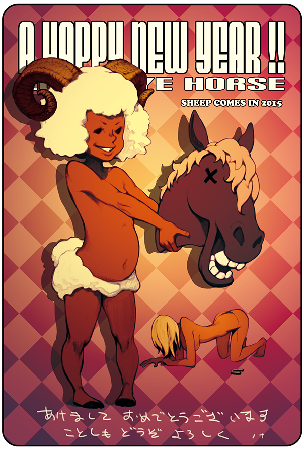 1boy 1girl 2015 bikini black_bikini blonde_hair chinese_zodiac commentary goat_horns happy_new_year horns horse_head horseshoe navel new_year nona original swimsuit wool year_of_the_goat year_of_the_horse