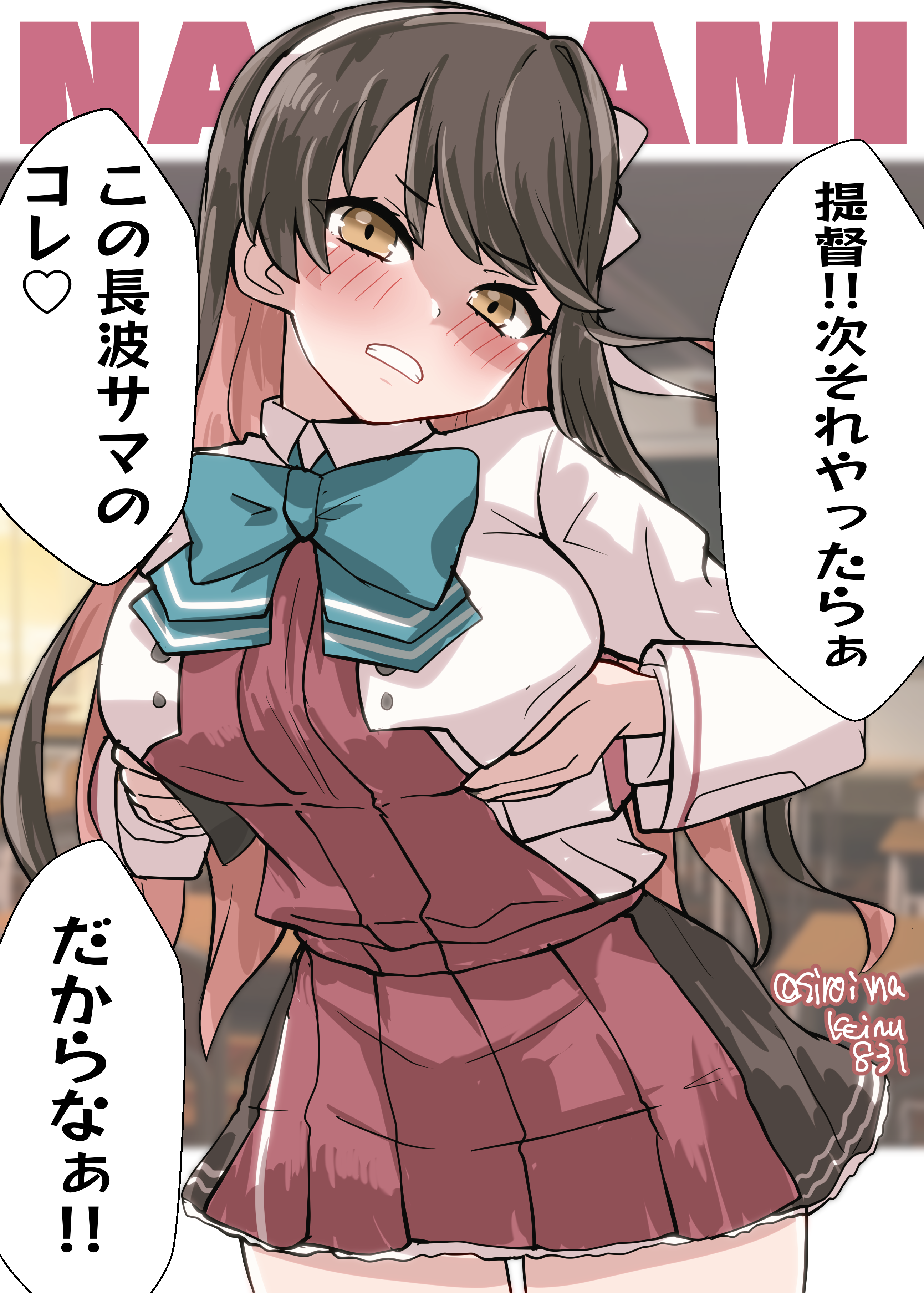 1girl absurdres angry black_hair blazer blurry blurry_background blush bow bowtie breasts character_name hair_down hairband highres jacket kantai_collection kitahama_(siroimakeinu831) large_breasts long_hair looking_at_viewer meme multicolored_hair naganami_(kancolle) naganami_kai_ni_(kancolle) next_time_you're_getting_this_(meme) one-hour_drawing_challenge pink_hair school_uniform twitter_username two-tone_hair wavy_hair white_hairband yellow_eyes