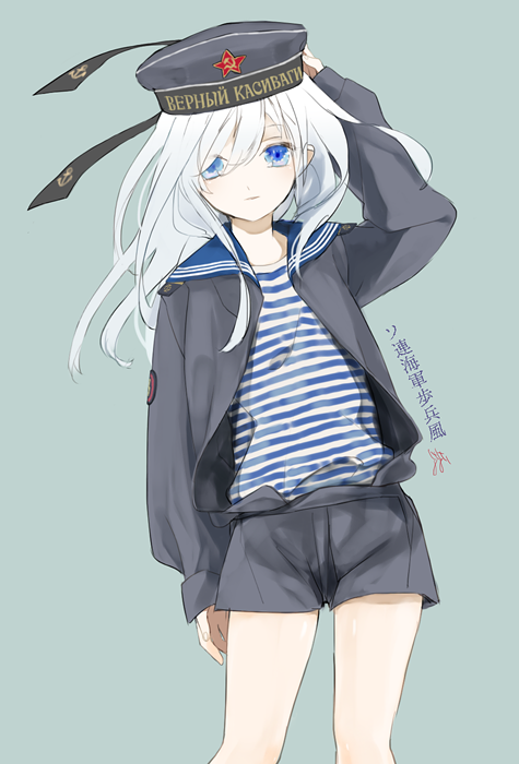 1girl alternate_costume anchor_symbol blue_eyes grey_hair hat hibiki_(kancolle) kantai_collection long_hair looking_at_viewer military military_hat military_uniform naval_uniform naval_working_uniform red_star russian_text sailor_collar sailor_hat sailor_shirt shirt shorts smile solo soviet_navy star_(symbol) striped_clothes striped_shirt telnyashka verniy_(kancolle) zizi_(zizioxo)